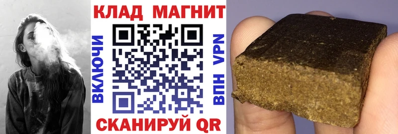 Купить закладку Яхрома КОКАИН omg сайт ГАШИШ Мефедрон СК