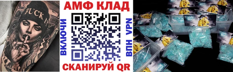 Амфетамин Premium  Яхрома 