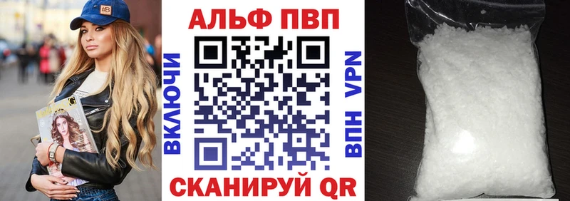 APVP мука  Яхрома 