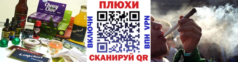 Еда ТГК марихуана  Яхрома 