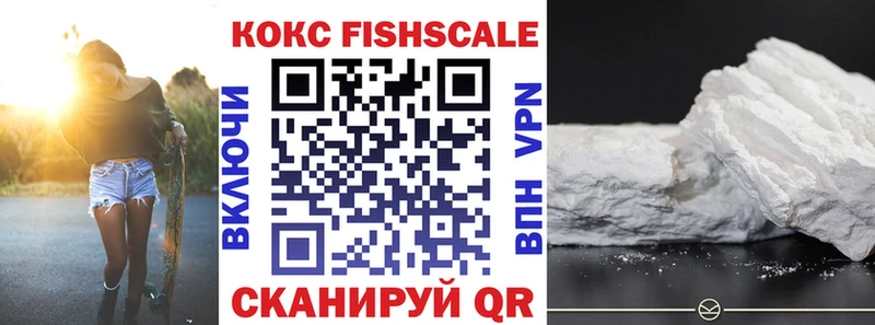 КОКАИН 99%  Яхрома 