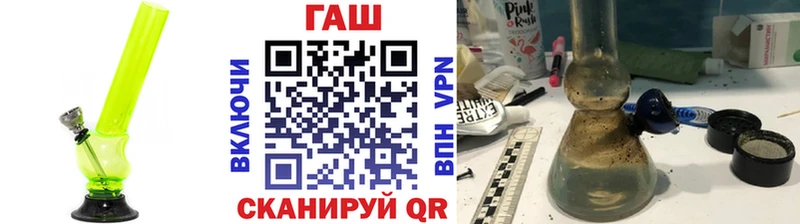 наркотики  Яхрома  ГАШ гарик 