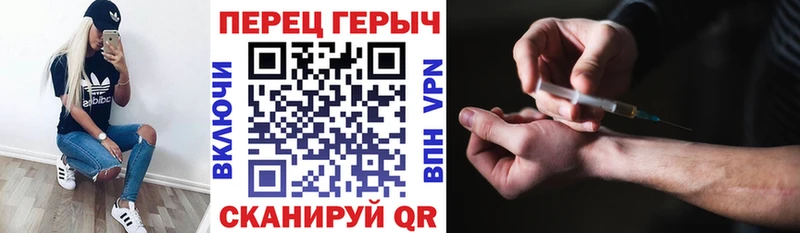 ГЕРОИН Heroin  ОМГ ОМГ зеркало  Яхрома 