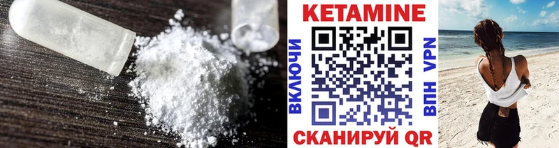 mega зеркало Яхрома КЕТАМИН VHQ