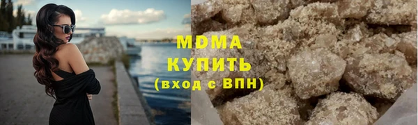 сатива Абаза
