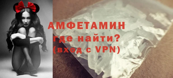 сатива Абаза