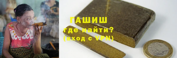 гидра Абинск