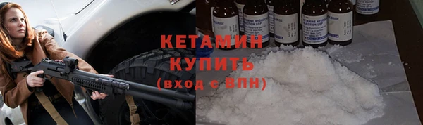 альфа пвп VHQ Нефтегорск