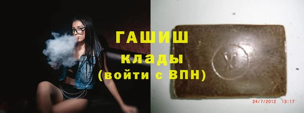 гидра Абинск