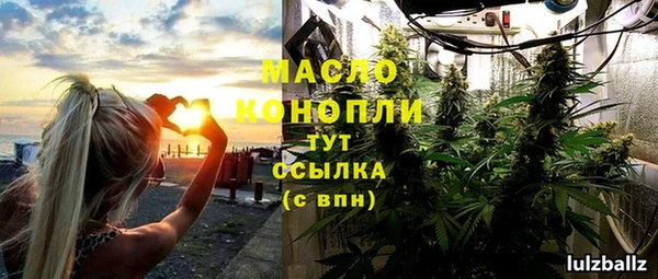 шишки Абдулино