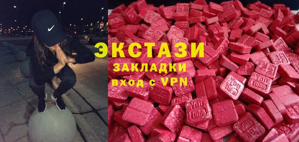 шишки Абдулино