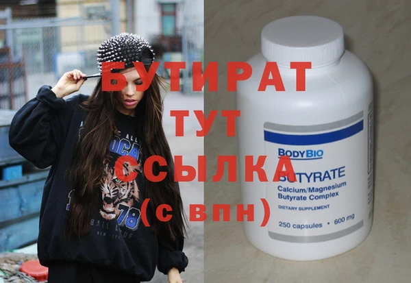 Альфа ПВП Алексин