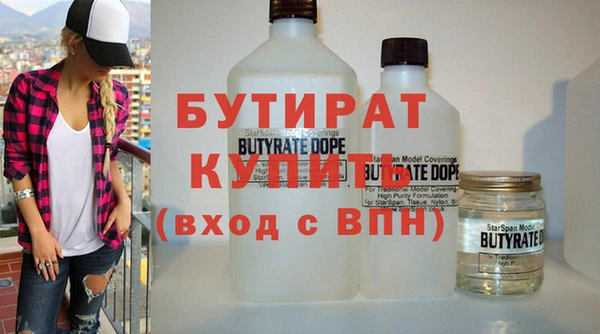 гидра Абинск