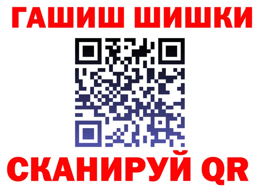 Где найти наркотики? это формула Яхрома