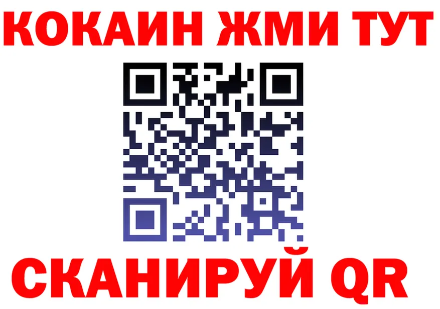 МЕТАДОН белоснежный ONION shop мега Яхрома