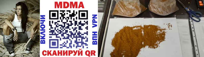 MDMA Molly  МЕГА как зайти  Яхрома  сколько стоит 