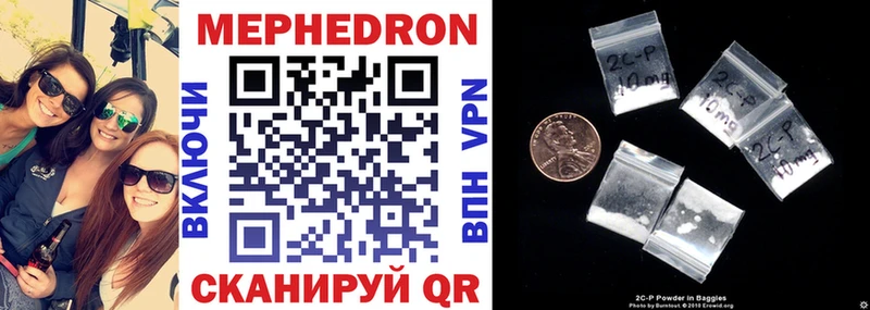 Меф VHQ  купить наркотики цена  Яхрома 