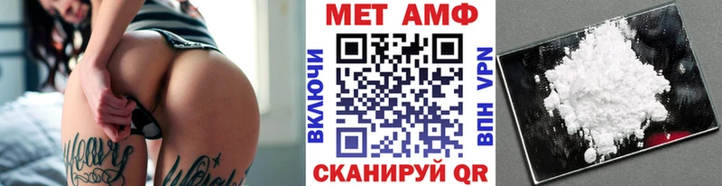 Первитин Methamphetamine  shop формула  Яхрома 