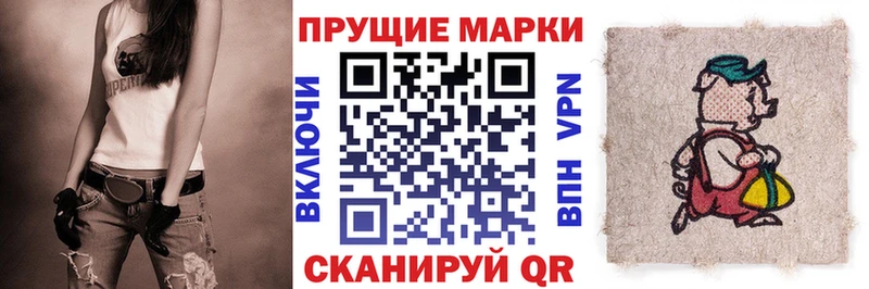 darknet телеграм  закладка  Яхрома  Наркотические марки 1,8мг  ссылка на мегу ССЫЛКА 