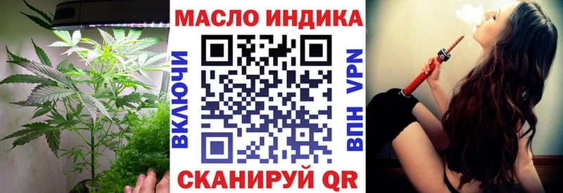 KRAKEN онион  магазин    Яхрома  ТГК вейп 